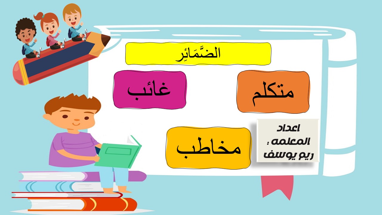 صور للبور.jpg