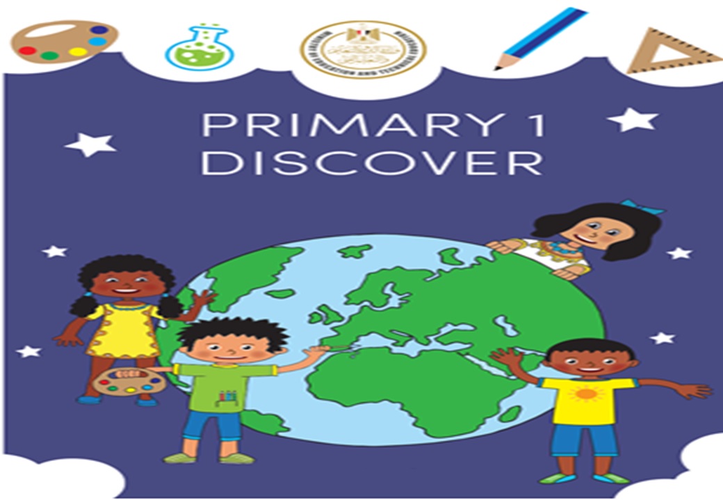 cover page discover G1.jpg